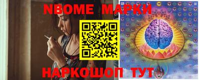 гашишное масло Краснознаменск