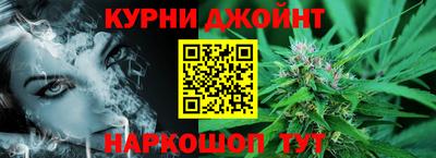 соль курить ск Краснодар