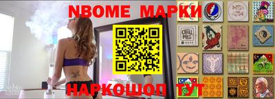 гашишное масло Краснознаменск
