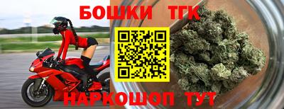 гашишное масло Краснознаменск