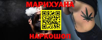 синтетический гашиш Апрелевка