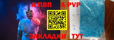таблы Краснокаменск