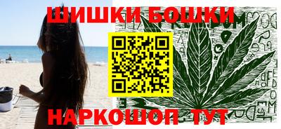 наркотики Апшеронск