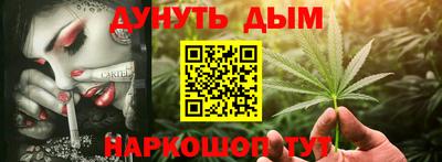 соль курить ск Краснодар