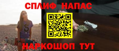 соль курить ск Краснодар