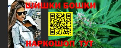 гашишное масло Краснознаменск