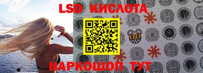таблы Краснокаменск