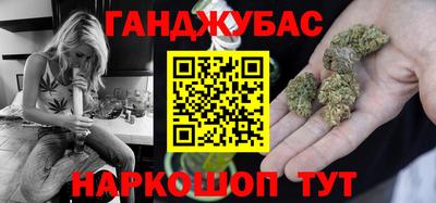 таблы Краснокаменск
