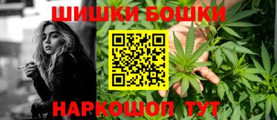 наркотики Апшеронск