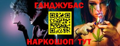 таблы Краснокаменск