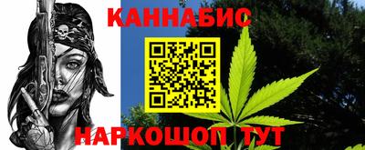 синтетический гашиш Апрелевка