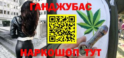 гашишное масло Краснознаменск