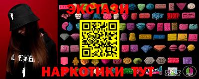 гашишное масло Краснознаменск