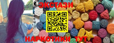 гашишное масло Краснознаменск