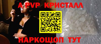 гашишное масло Краснознаменск