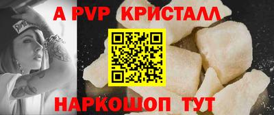 гашишное масло Краснознаменск