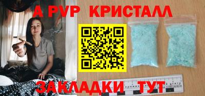 гашишное масло Краснознаменск