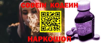 таблы Краснокаменск