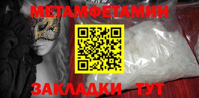 таблы Краснокаменск