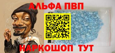 наркотики Апшеронск