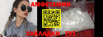 гашишное масло Краснознаменск
