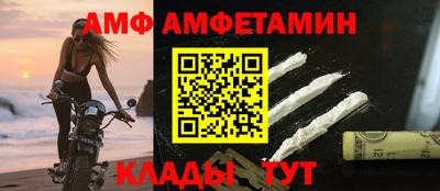 соль курить ск Краснодар