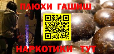 соль курить ск Краснодар