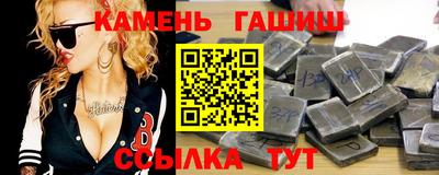 соль курить ск Краснодар