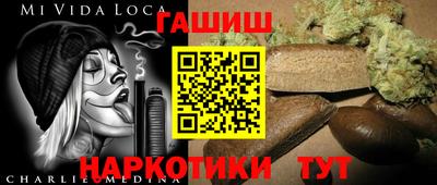 таблы Краснокаменск