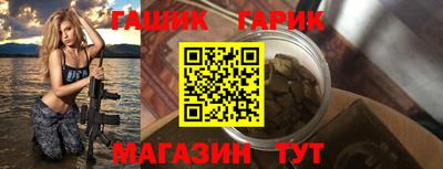 синтетический гашиш Апрелевка