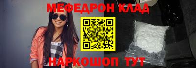соль курить ск Краснодар