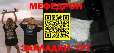 таблы Краснокаменск
