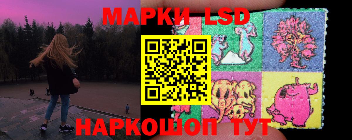 LSD-25 экстази кислота Сунжа