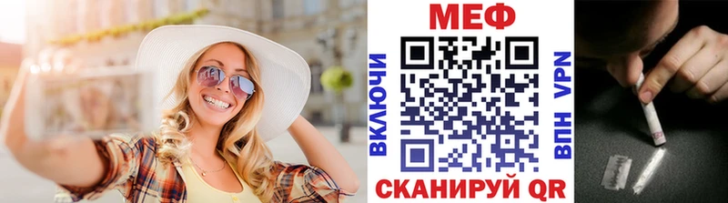 Меф 4 MMC  закладка  Сунжа 