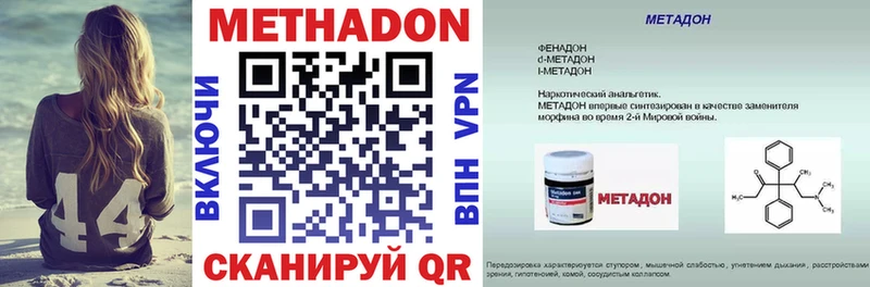 shop официальный сайт omg ССЫЛКА Сунжа МЕТАДОН мёд