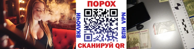 как найти   OMG   Первитин Methamphetamine  Сунжа 