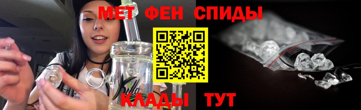 Метамфетамин Декстрометамфетамин 99.9%  Сунжа 