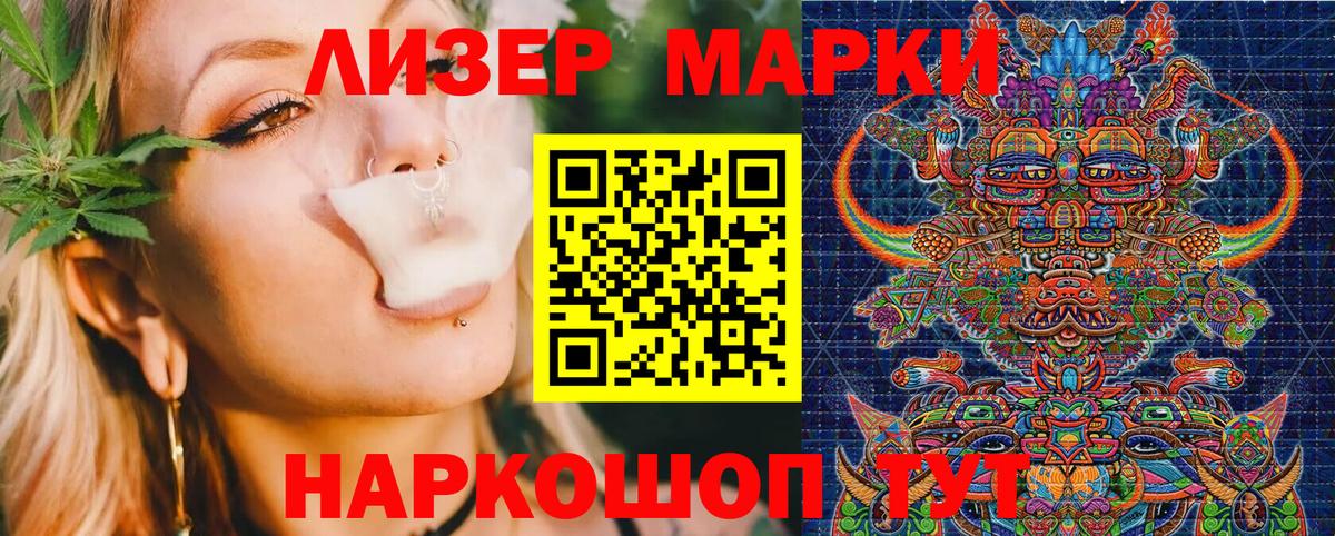 Марки NBOMe  Вход с VPN  где можно купить наркотик  Марки N-bome 1500мкг  Сунжа 