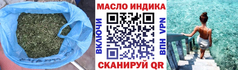 ОМГ ОМГ рабочий сайт  Сунжа  Дистиллят ТГК Wax 
