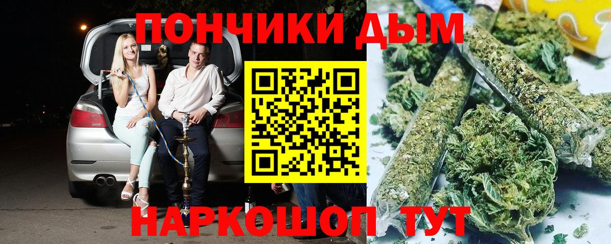 МАРИХУАНА THC 21%  Вход с VPN  Конопля AK-47  Сунжа  Конопля планчик  Бошки Шишки THC 21% 